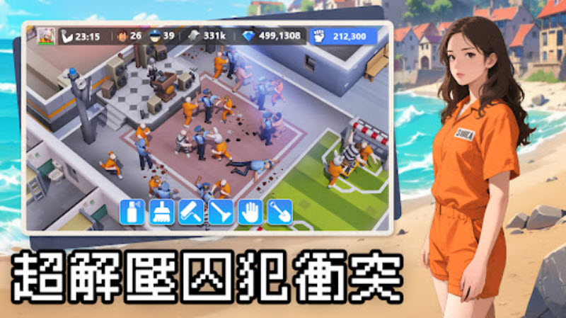 ������������Ϸ�������°�(Lands of Jail��װ��)v1.0.67 ��׿��