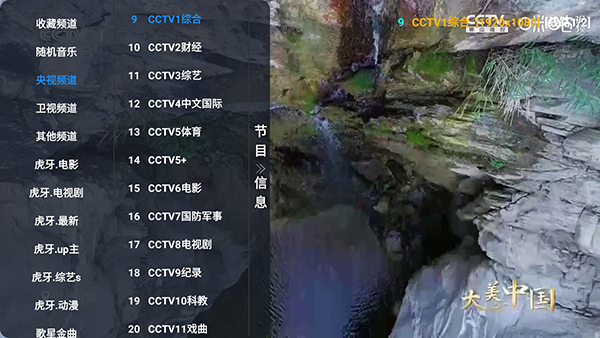 ��ͷǿӰ����Ѱ�����v6.1.7 ��׿��