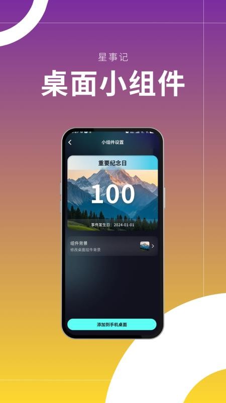 ���¼��ֻ�������v1.1.0 ��Ѱ�
