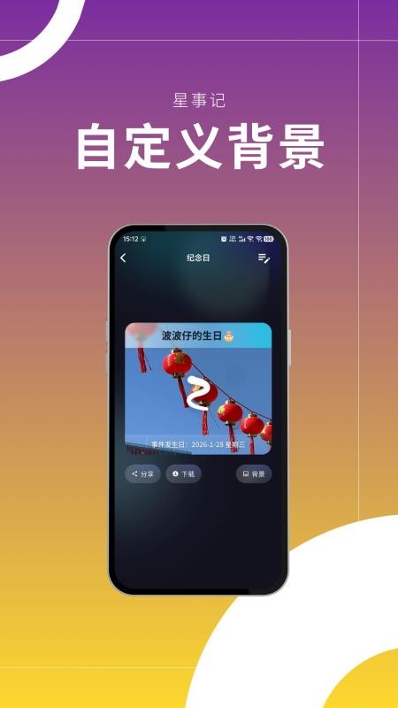 ���¼��ֻ�������v1.1.0 ��Ѱ�