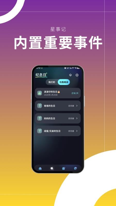 ���¼��ֻ�������v1.1.0 ��Ѱ�
