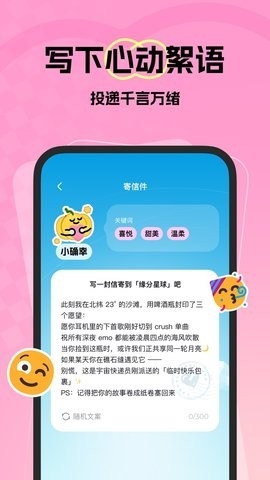 ΢��app���°�v1.29.0 ��׿��