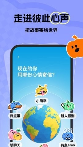 ΢��app���°�v1.29.0 ��׿��