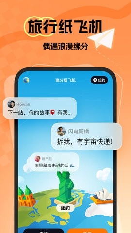 ΢��app���°�v1.29.0 ��׿��