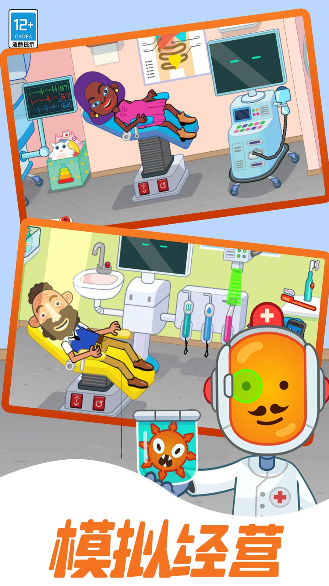 �ҵ�ССҽԺ��׿������v1.0.3 �ֻ���