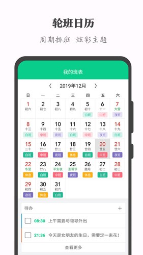 �ְ��������ذ�װ���°�v3.4.3 ��׿��