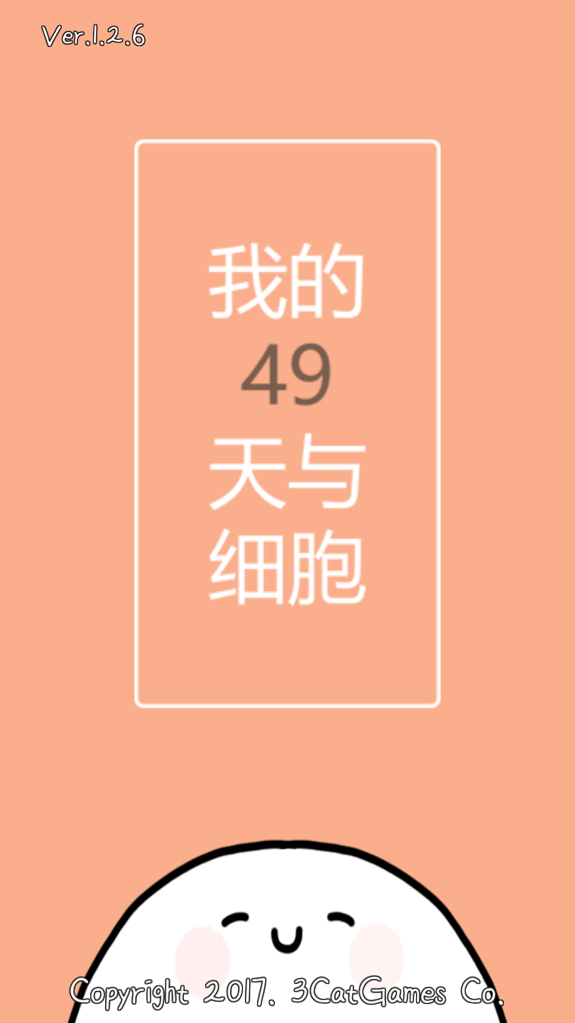 �ҵ�49����ϸ���ֻ���(ThisCell)v2.0.5 ������