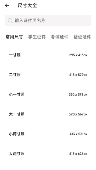 ������֤�����������v2.0.1 �ֻ���