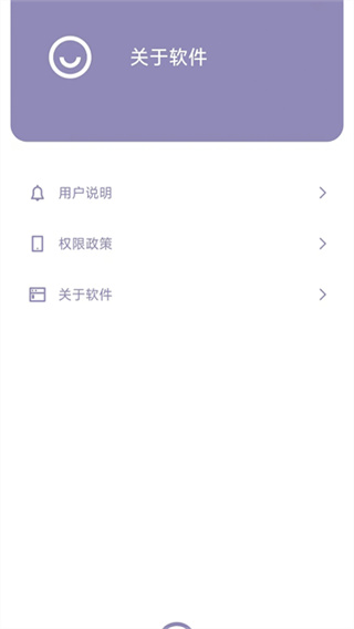 ������֤�����������v2.0.1 �ֻ���