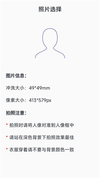 ������֤�����������v2.0.1 �ֻ���