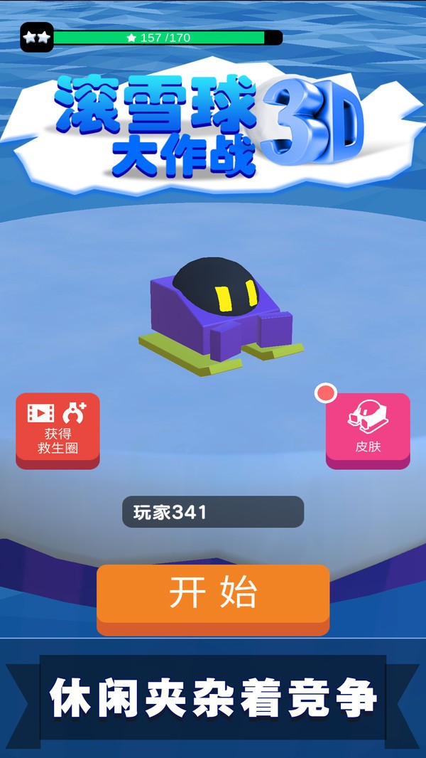��ѩ��3D����ս�ֻ�������v1.0.3 ���İ�