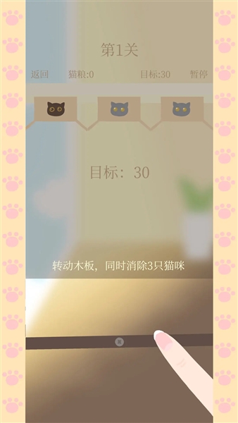 è�����ΰ���Ϸ��׿��v0.1 �ֻ���