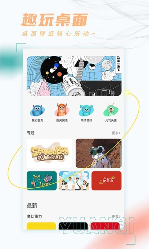 ���������ֽ���ذ�װ���°�v1.3.1 ��׿��