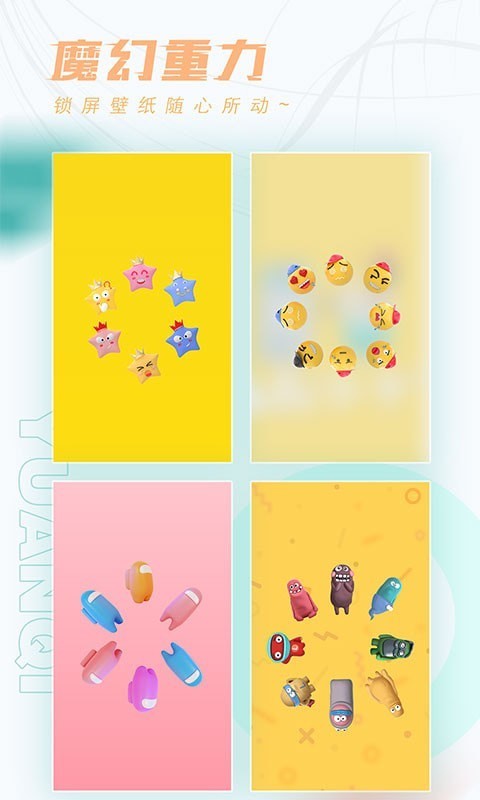 ���������ֽ���ذ�װ���°�v1.3.1 ��׿��