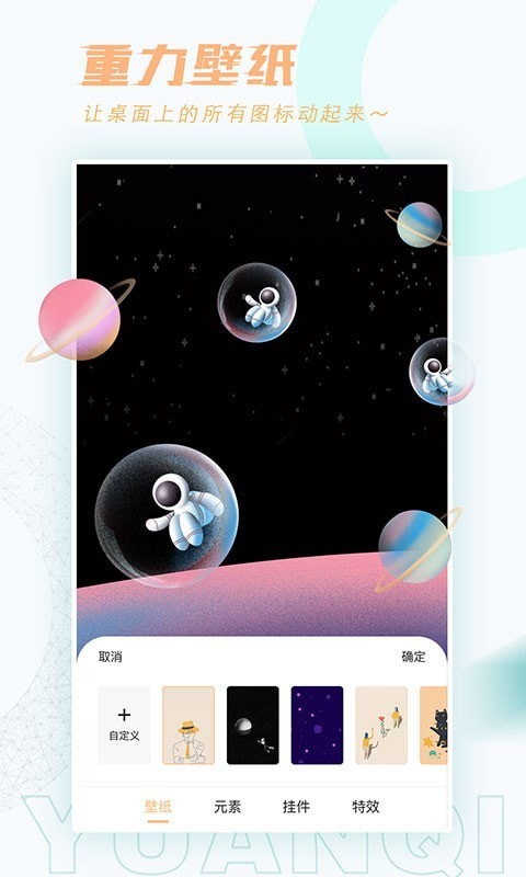 ���������ֽ���ذ�װ���°�v1.3.1 ��׿��
