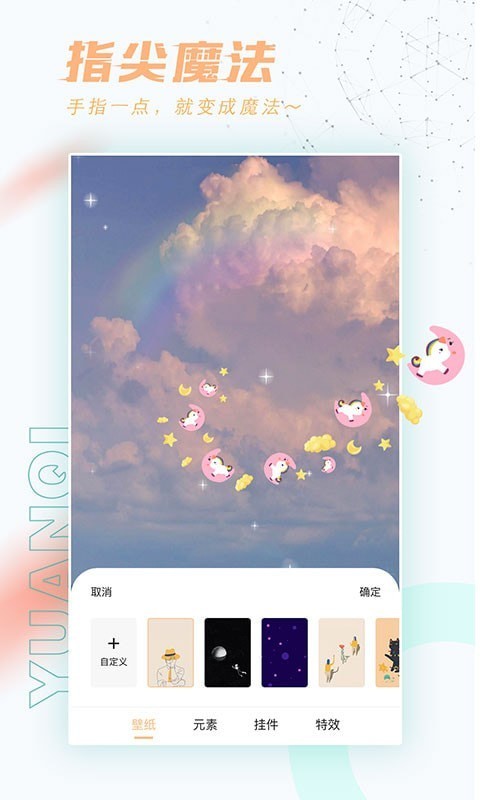 ���������ֽ���ذ�װ���°�v1.3.1 ��׿��