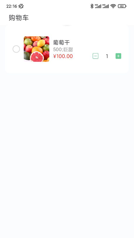 ������app��׿��v1.0.0 ���°�