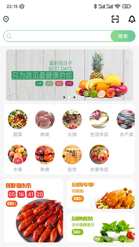 ������app��׿��v1.0.0 ���°�