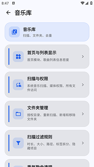 �⾵����app���ذ�װ��Ѱ�v0.2.1 ���°�