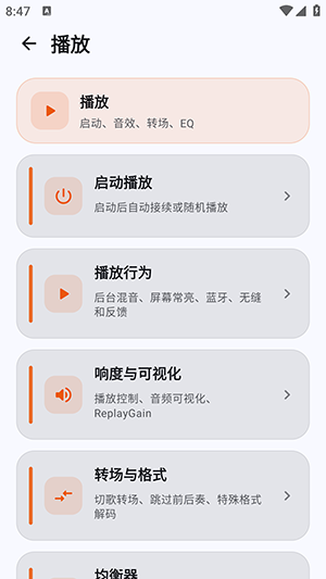 �⾵����app���ذ�װ��Ѱ�v0.2.1 ���°�
