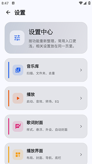 �⾵����app���ذ�װ��Ѱ�v0.2.1 ���°�
