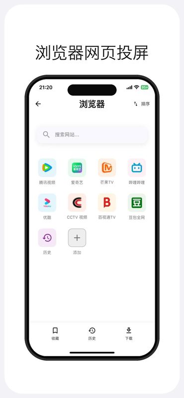 �������������app���Ӱ��������v2026.06.24 ��׿��