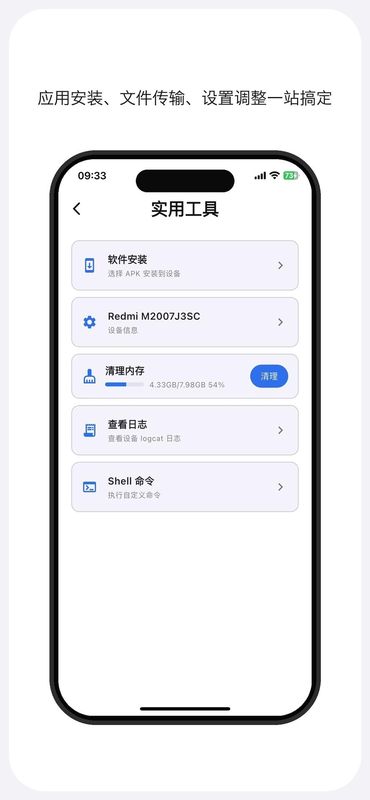 �������������app���Ӱ��������v2026.06.24 ��׿��