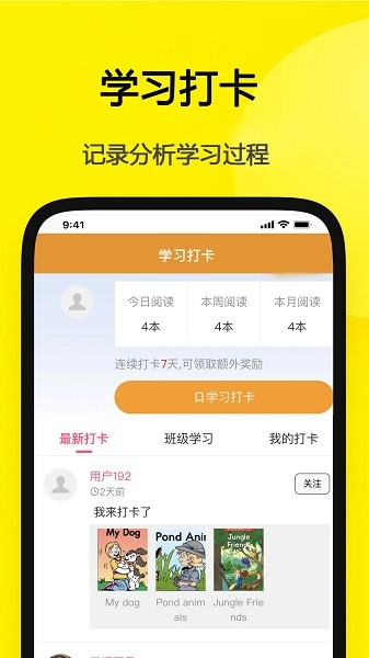 �����汾���°�����v4.2.77 �ֻ���