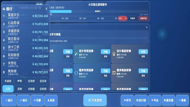ȫ����Ϸ���2���°�����v1.2.5 ��׿��