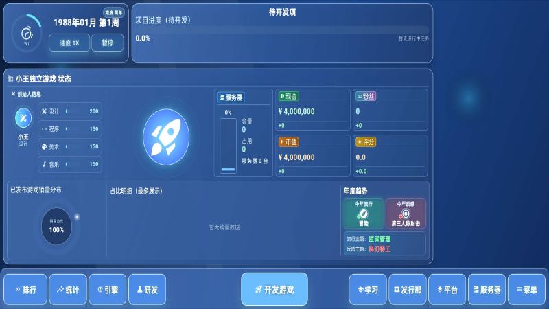 ȫ����Ϸ���2���°�����v1.2.5 ��׿��