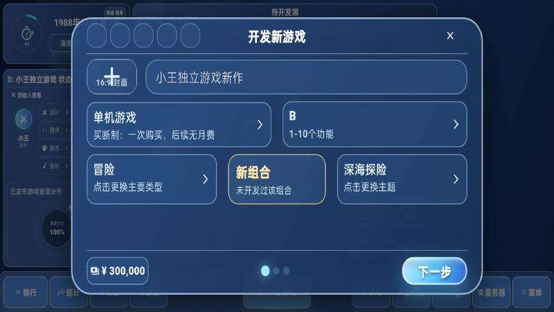 ȫ����Ϸ���2���°�����v1.2.5 ��׿��