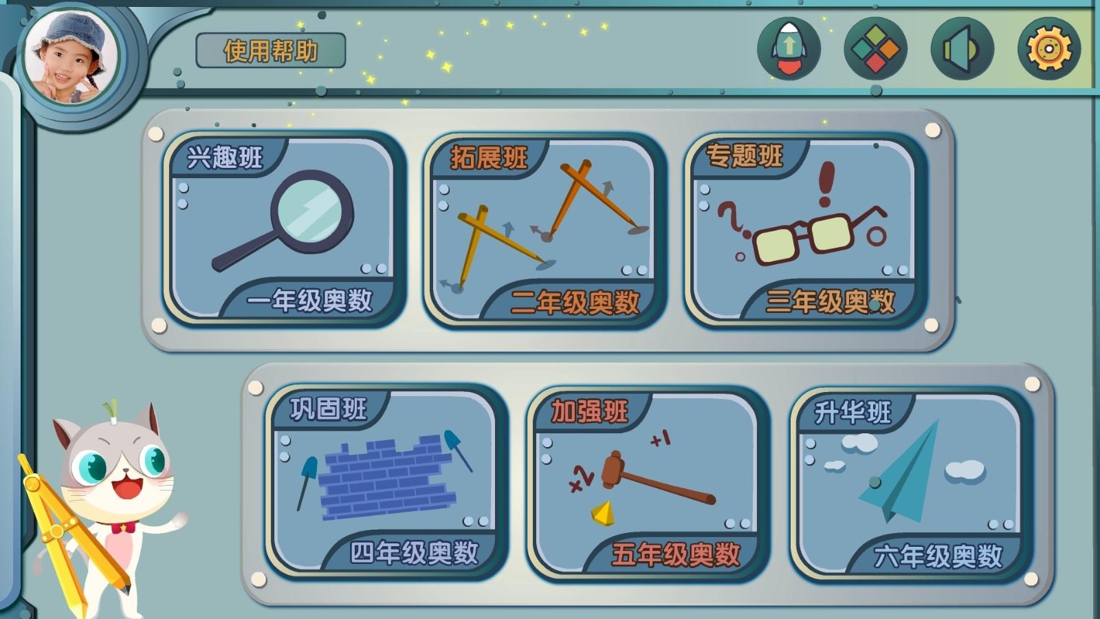 ����������app���°�����v2.8.5 �ֻ���