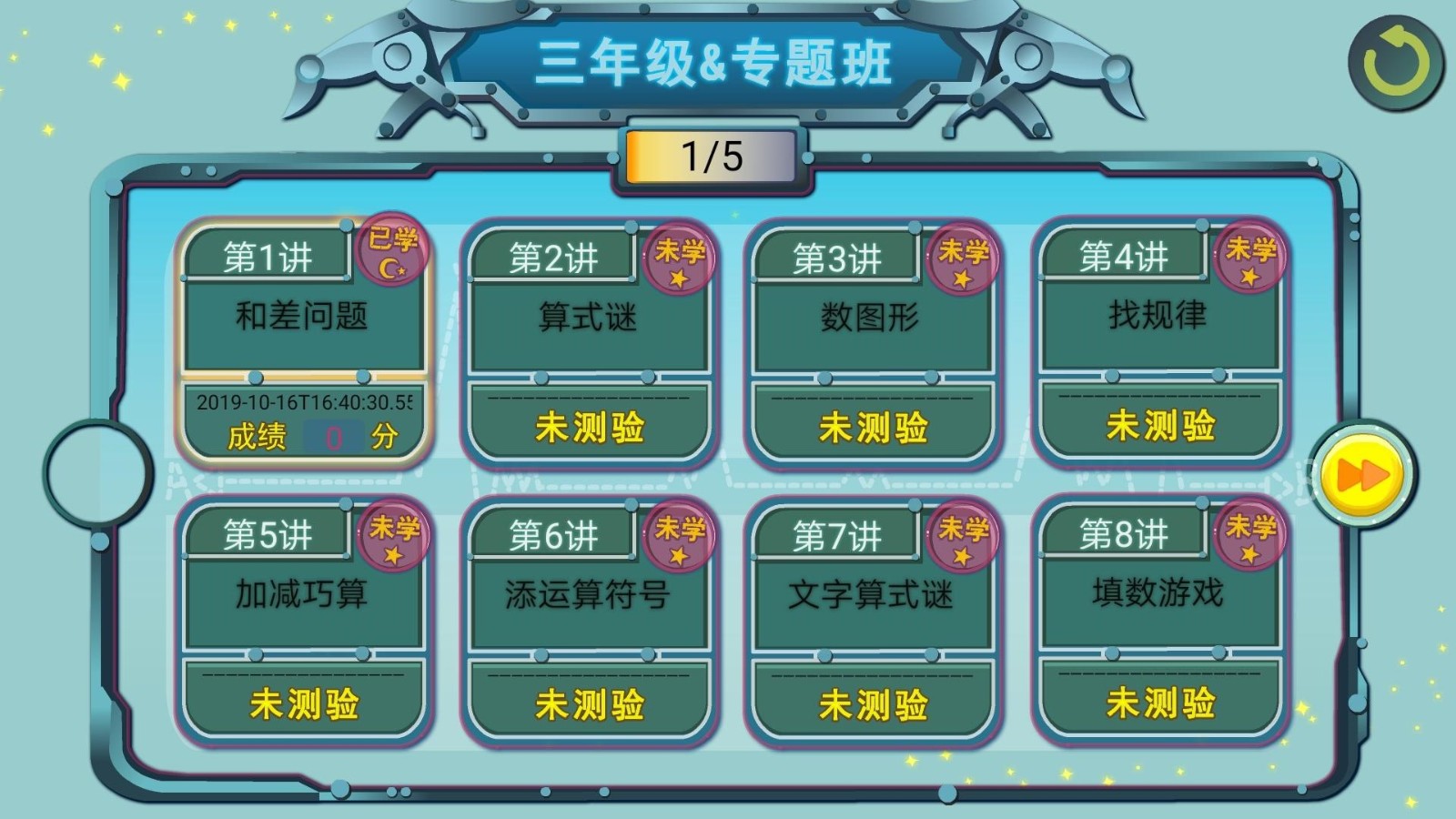 ����������app���°�����v2.8.5 �ֻ���