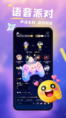 ���㽻�Ѱ�׿������v2.1.79 �ֻ���
