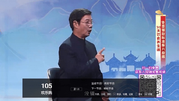 ����ôtv��Ѱ�����v1.0 �ֻ���