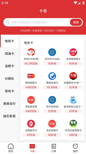 è������app���°�v1.0.0 �ֻ���