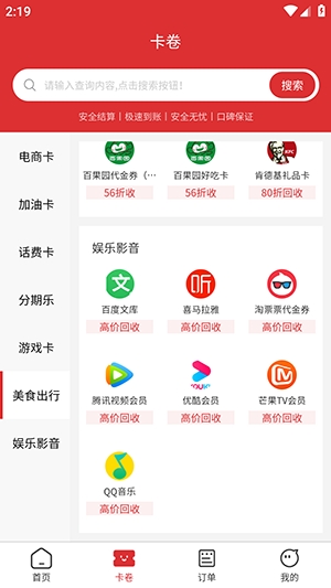 è������app���°�v1.0.0 �ֻ���