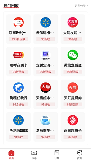 è������app���°�v1.0.0 �ֻ���