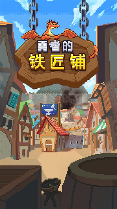 ���ߵ��������������°�v1.0.2 �ֻ���