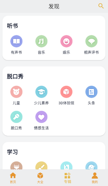 ��������СƷ��ȫapp�������°�v1.6.9 �ٷ���