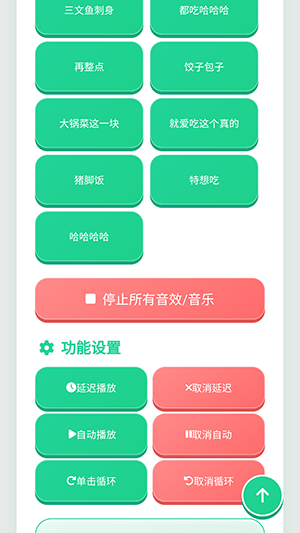 ���������������ذ�װ���°�v1.0.1 ��׿��