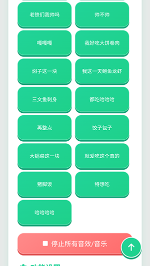 ���������������ذ�װ���°�v1.0.1 ��׿��