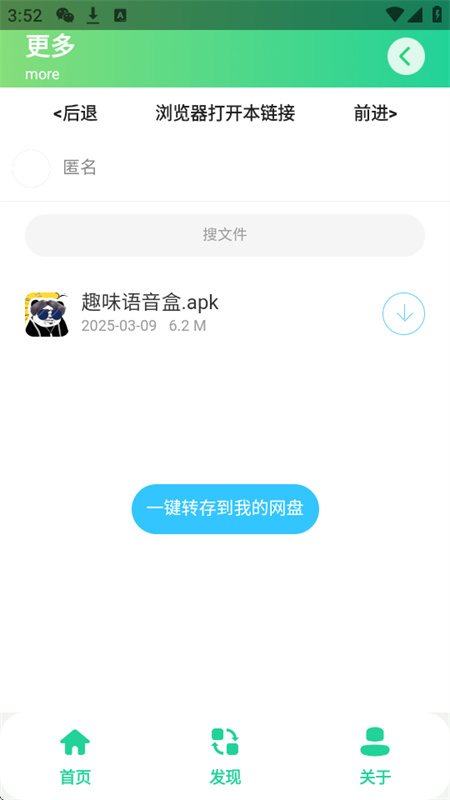 �������������°�����(������������)v1.0 ���İ�