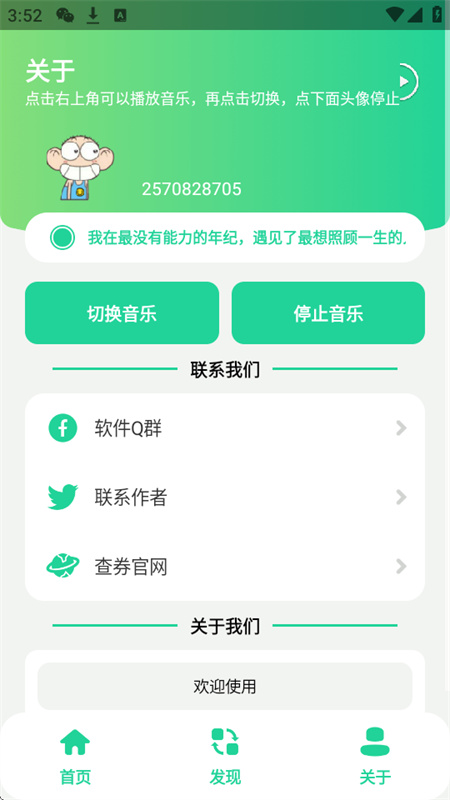 �������������°�����(������������)v1.0 ���İ�