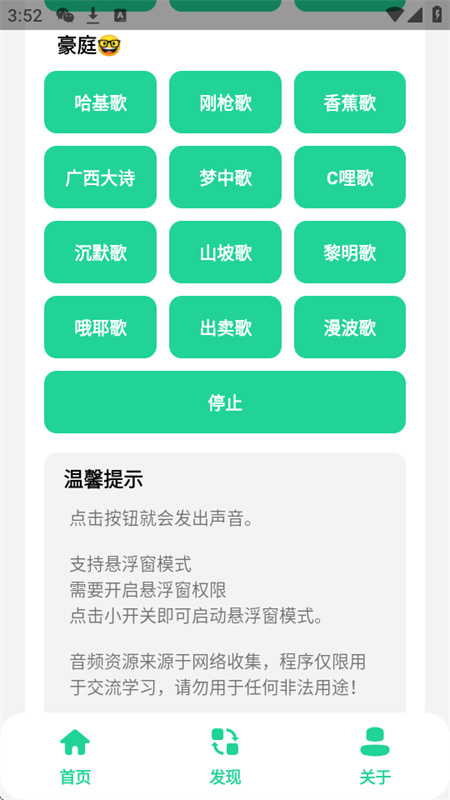 �������������°�����(������������)v1.0 ���İ�