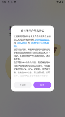 �Ĺ���app���ذ�װ�ٷ���v1.0.2 �ֻ���