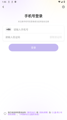 �Ĺ���app���ذ�װ�ٷ���v1.0.2 �ֻ���