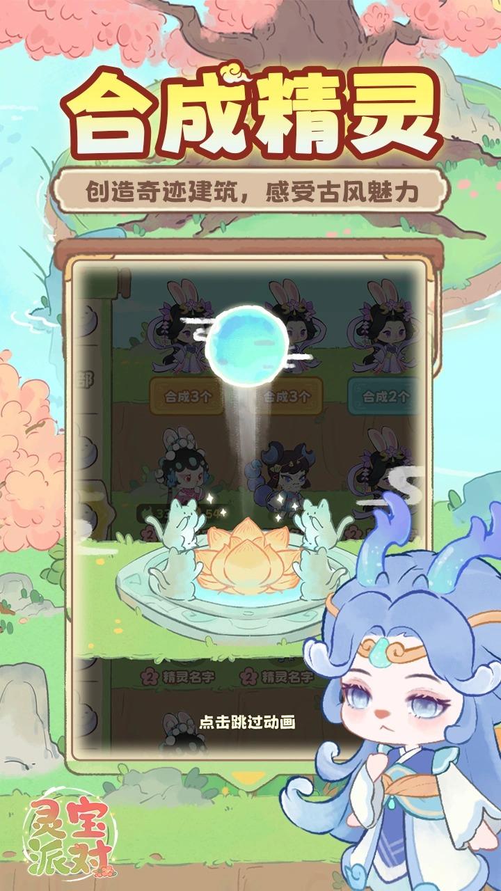 �鱦�ɶ԰�׿������v2.3 �ֻ���