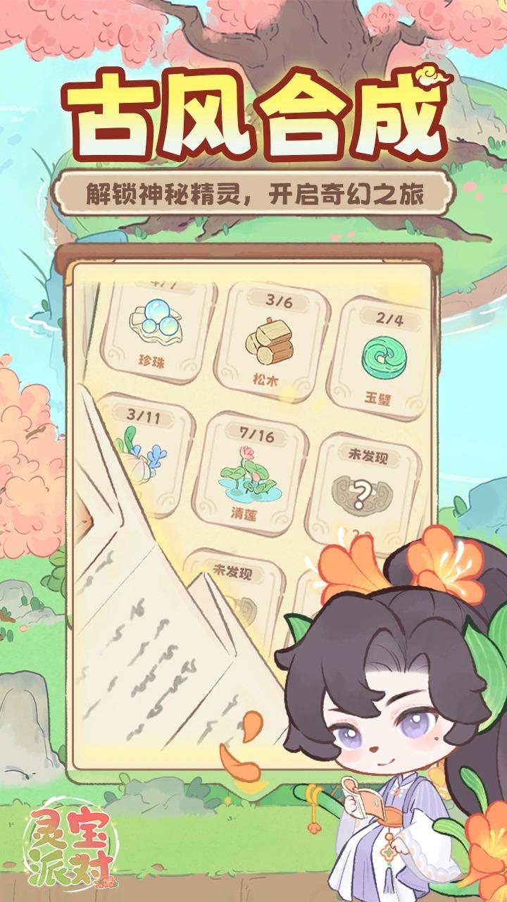 �鱦�ɶ԰�׿������v2.3 �ֻ���