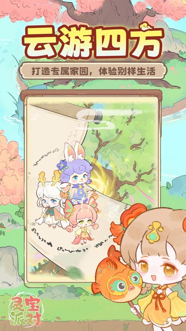 �鱦�ɶ԰�׿������v2.3 �ֻ���